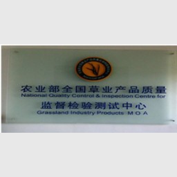 上海点应光学助力农业部畜牧总站良种检测