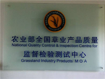 上海点应光学助力全国畜牧总站显微检测