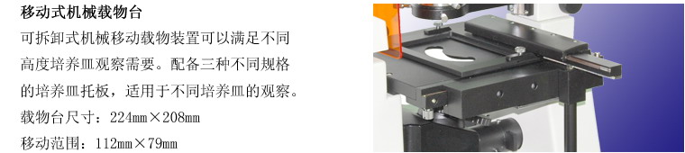 上海点应光学仪器有限公司荧光显微镜-